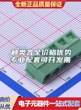 DB127V-5.0-5P-GN-S螺钉式接线端子5mm 1x5P直插绿色 可开票