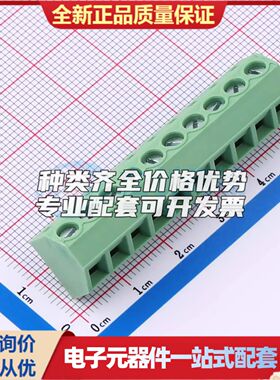 DB127S-5.0-10P-GN-S螺钉式接线端子5mm 1x10P直插绿色 可开票