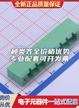 全新2ETYVM-5.08-08P-14-100AH 插件,P=5.08mm 插拔式接线端子可