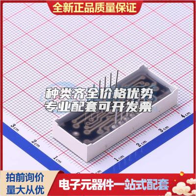 4位0.4英寸红色数码管 共阴极LED数码管FJ4401AH