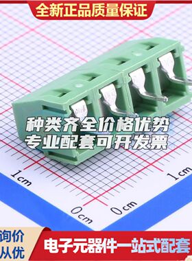 WJ127-5.0-4P螺钉式接线端子5mm 1x4P直插绿色 可开票
