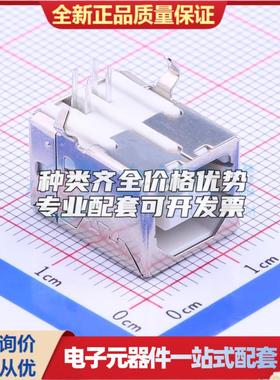 全新U-USBBR04P-F000 插件 USB连接器可配套可开票