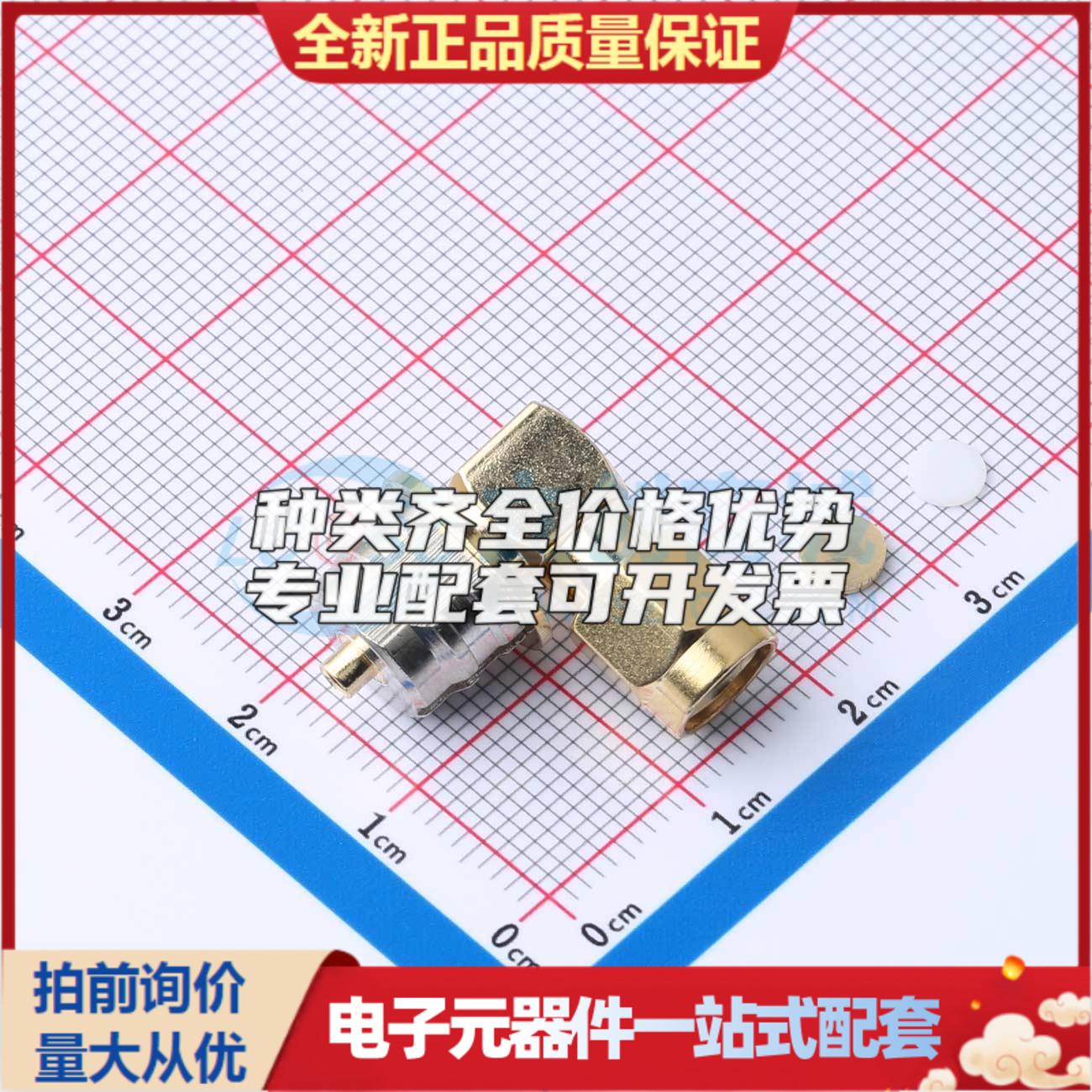 全新正品2LC15PM809 - RF射频同轴连接器特价可开票