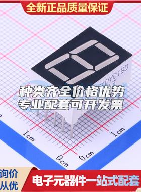 1位0.56英寸黄色数码管 共阴极LED数码管SLR0561DYC1BD