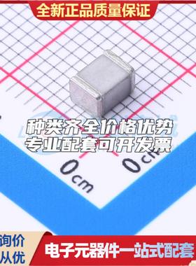 全新GTCC23-900M-R01-2 1812 气体放电管(GDT)可开票 质量保证