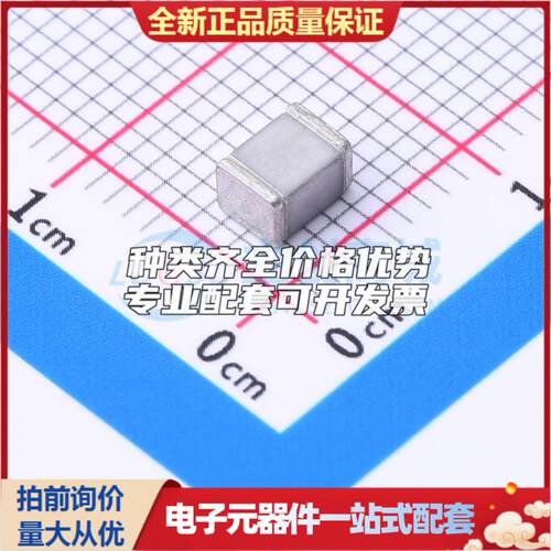 全新GTCC23-900M-R01-2 1812 气体放电管(GDT)可开票 质量保证