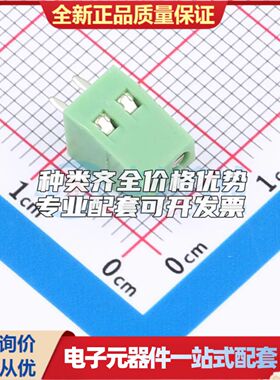 XY308-2.54-2P螺钉式接线端子2.54mm 1x2P直插绿色 可开票