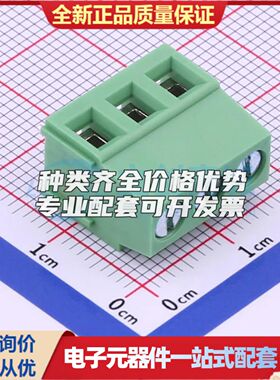 DG500-5.08-03P-14-00A(H)螺钉式接线端子5.08mm 1x3P直插绿色