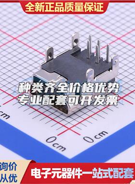 全新920-462A2021D10102 插件 USB连接器可配套可开票