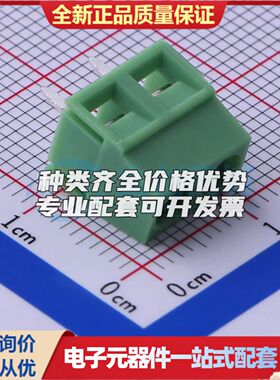 KF127-5.0-2P螺钉式接线端子5mm 1x2P直插绿色 可开票