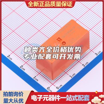 全新原装9-1393243-7 - 功率继电器配套 可开票