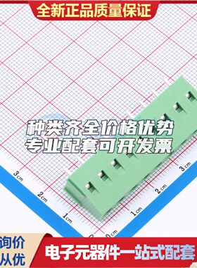 DB128V-5.08-9P-GN-S螺钉式接线端子5.08mm 1x9P直插绿色 可开票