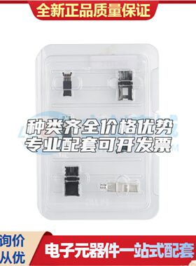 2201855-1以太网连接器(RJ45 RJ11)-可开票