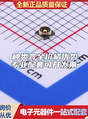 全新正品ECT818000500 SMD RF射频同轴连接器特价可开票