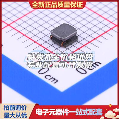 SWPA3015S2R2MT 2.2uH ±20% SMD,3x3mm 功率电感