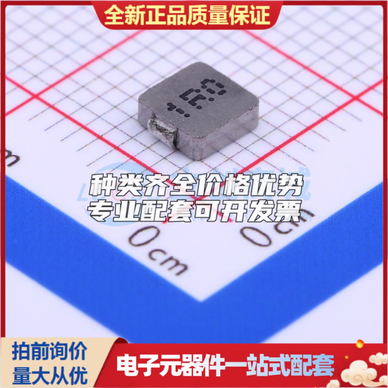 SLO0415S1R0MTT 1uH ±20% SMD 功率电感