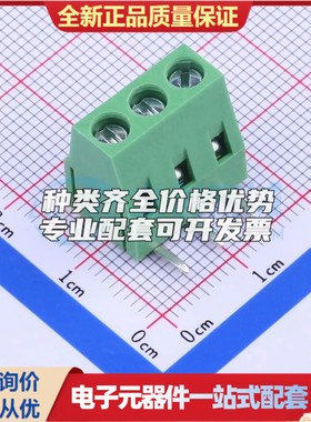 WJ128R-5.0-3P螺钉式接线端子5mm 1x3P弯插绿色 可开票