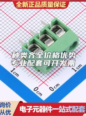 DGL500-3P26V-MG461螺钉式接线端子5mm 1x3P直插绿色 可开票