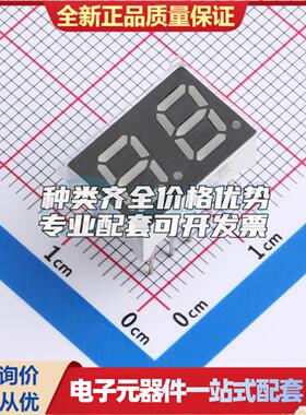 0.28数码管红色2位/共阴LED数码管XL-DA2281SRBC