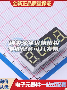 白光灯 四位 共阴LED数码管SR720401W/32