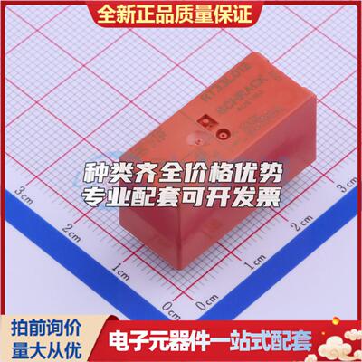 3-1393240-3 - 功率继电器可开票配套量大从优