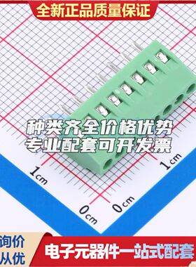 ZX-DG28L-2.54-8P螺钉式接线端子2.54mm 1x8P直插绿色 可开票