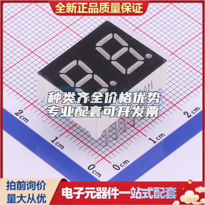 2位0.4英寸红色数码管 共阴极LED数码管FJ4201AH