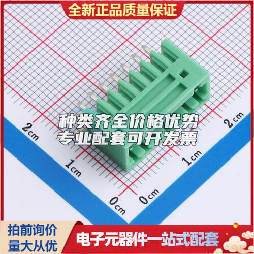 全新MX2EDGVC-2.54-07P-GN01-Cu-A 插件,P=2.54mm 插拔式接线端子