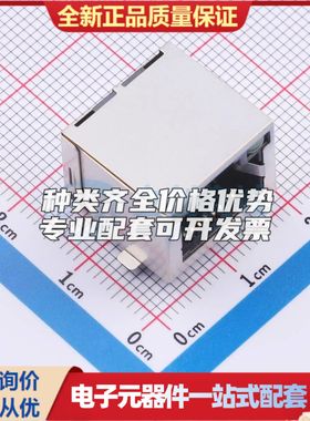 R-RJ45M08P-C000以太网连接器(RJ45 RJ11)带LED SMD可开票