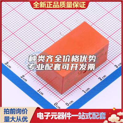1393240-6 - 功率继电器可开票配套量大从优