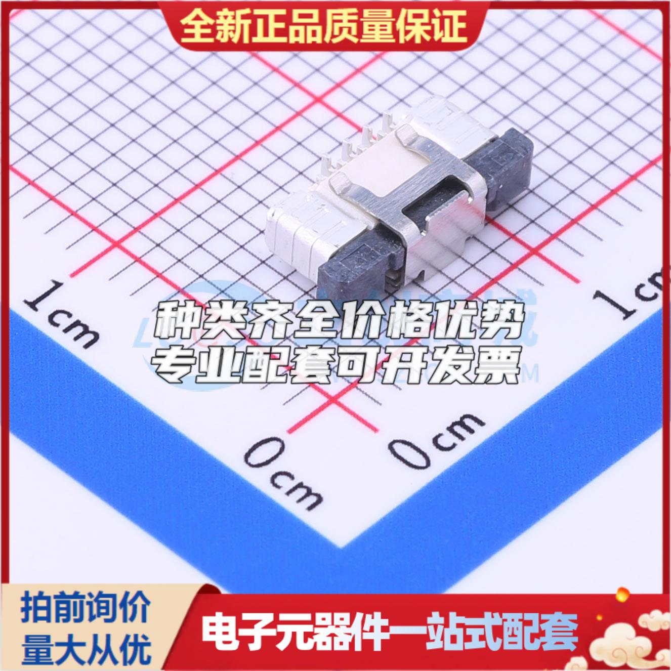 全新AFC11-S08ICA-00 SMD,P=0.5mm FFC/FPC连接器可开票