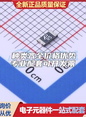 6V 500mA 1206自恢复保险丝 SMD1206P050TF 1206