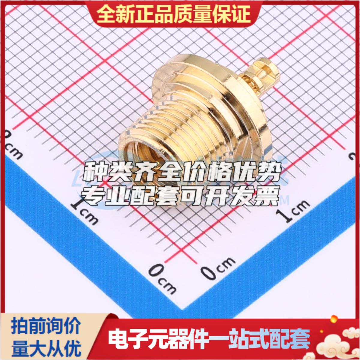 全新正品HJ-9ABL5-014 插件 RF射频同轴连接器特价可开票