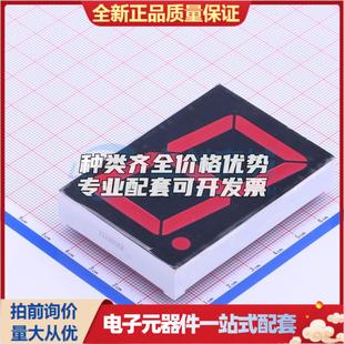 管FJ23101AH 共阴极LED数码 2.3英寸红色数码 管