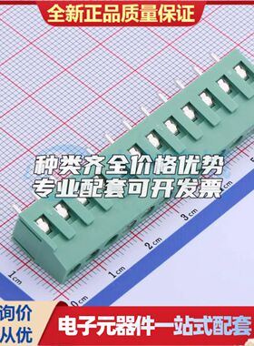 JL500-50012GT1螺钉式接线端子5mm 1x12P直插绿色 可开票