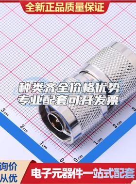 全新正品SL100032 - RF射频同轴连接器特价可开票