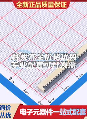 全新AFD01-S60FCC-00 SMD,P=0.5mm,卧贴 FFC/FPC连接器可开票