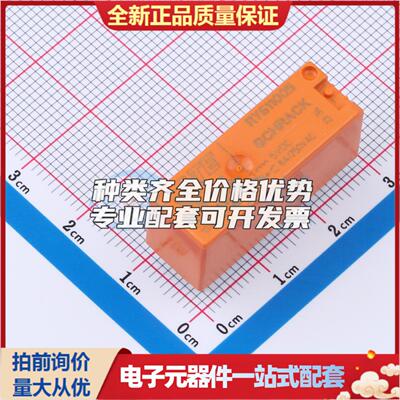 1-1393225-7 插件,28.5x10.1mm 功率继电器可开票配套量大从优