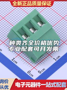 DB129R-5.08-3P-GN-S螺钉式接线端子5.08mm 1x3P弯插绿色 可开票