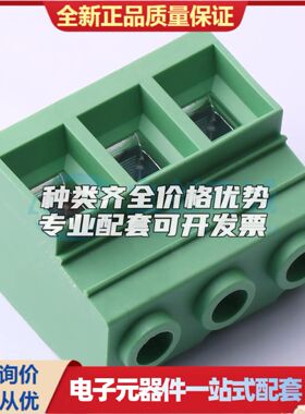 DB137-15.0-3P-GN-P螺钉式接线端子15mm 1x3P直插绿色 可开票