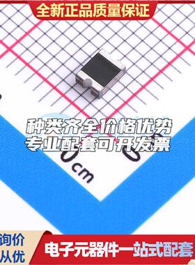 1210 5A 12V自恢复保险丝 BSMD1210L-500-12V 1210