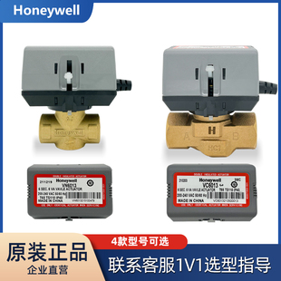Honeywell霍尼韋爾VN6013 VC6013風機盤管電動閥門電磁閥DN20