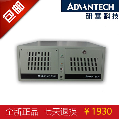 研华原装正品工控机特惠