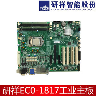 研祥EC0 1150针脚稳定运行双显 LGA 1817V2NA工业主板H81芯片全新