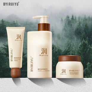 佰瑞雨香氛护手霜身体乳淡香滋润保湿防干裂清晨暖阳白衬衫护手霜