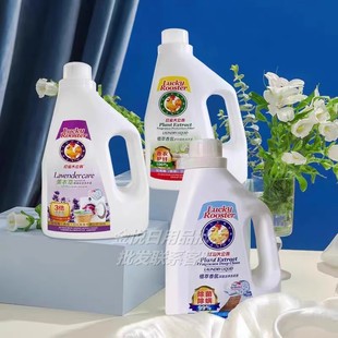 红运大公鸡薰衣草精油植萃香氛深层洁净洗衣液5kg