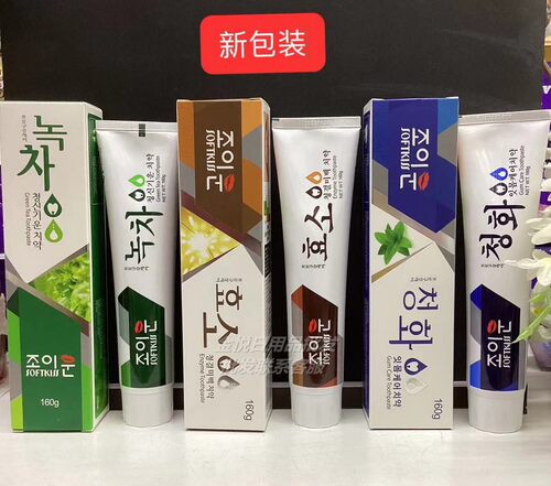 160g原装进口娇吻牙膏装去黄去牙结石亮白女生儿童清新口气