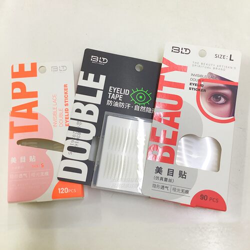 贝览得BLD双眼皮隐形美目贴