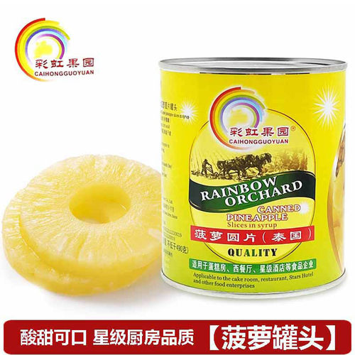 彩虹果园菠萝罐头825g