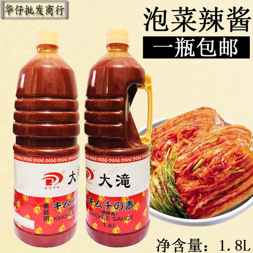 韩国大滝泡菜辣酱1.8腌制料理